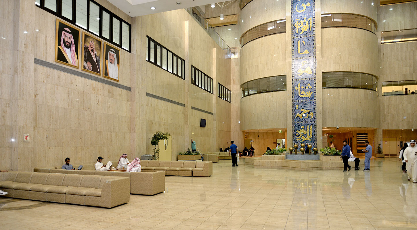 The Royal King Fahd Medical City