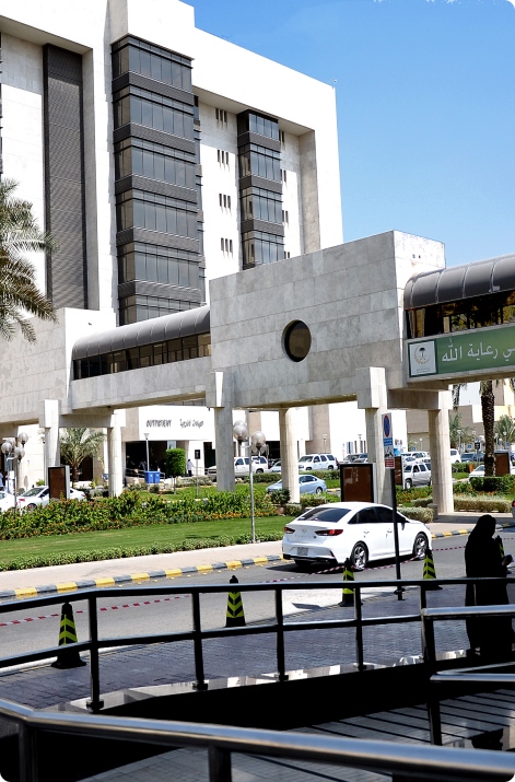 The Royal King Fahd Medical City